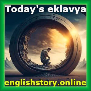 today's eklavya (students motivational story in english):